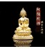 "Будда Амитабха" статуэтка
