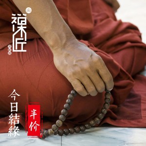 Настоящие дзен-буддистские четки, 108 бусин