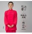 Костюм с длинным рукавом для Тайцзи "Одежды из Ченьцзягоу"