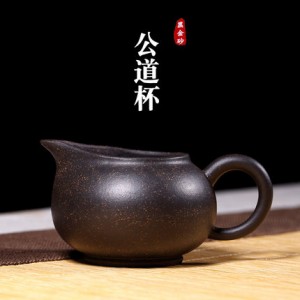 Чахай "Цзиньша" - сливник для чайной церемонии Золотой песок