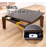Котацу "Нитори" - японский столик с электропечкой + ковер-татами и одеяло