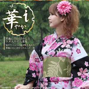 Кимоно японское тралиционное в крупны цветах