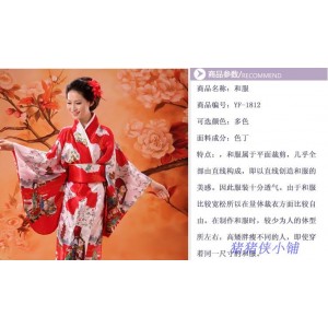 Кимоно-юката, традиционный национальный костюм  