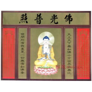 Медная гравюра Свет Будды